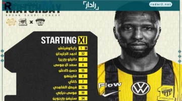 موعد مباراة الفيحاء والاتحاد في الجولة 5 من دوري روشن 2025-2026 والقنوات الناقلة